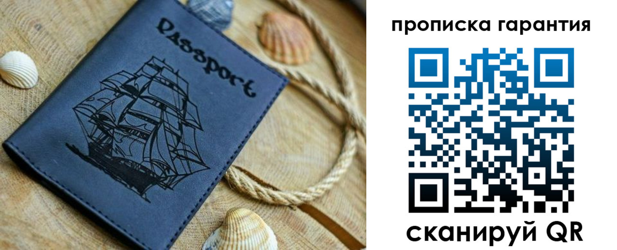 пропишу в квартире в Ялуторовске