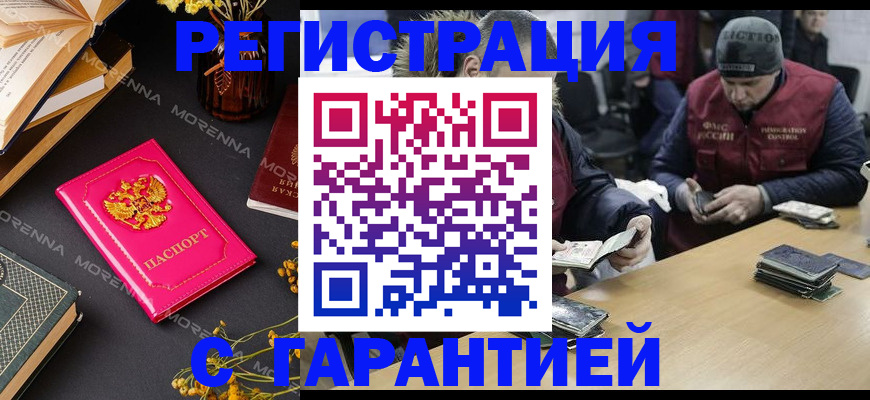 регистрация для дет. сада в Ялуторовске