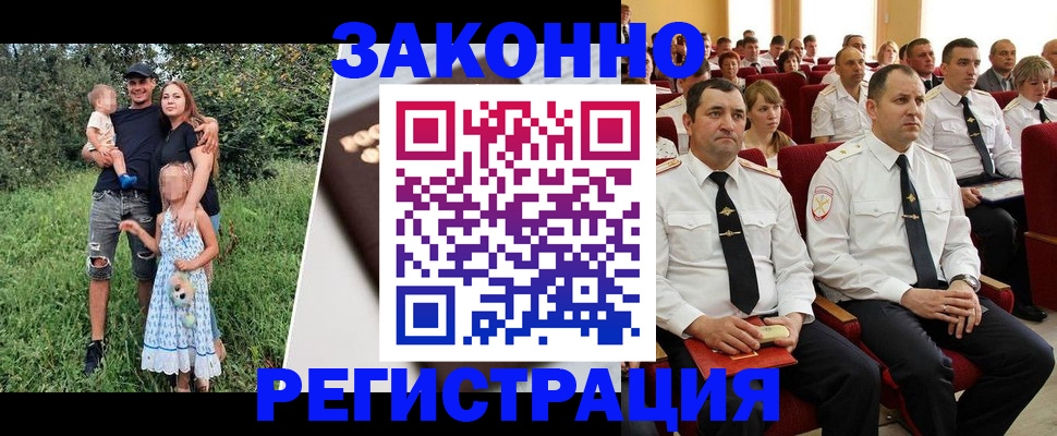 временная регистрация адрес в Ялуторовске
